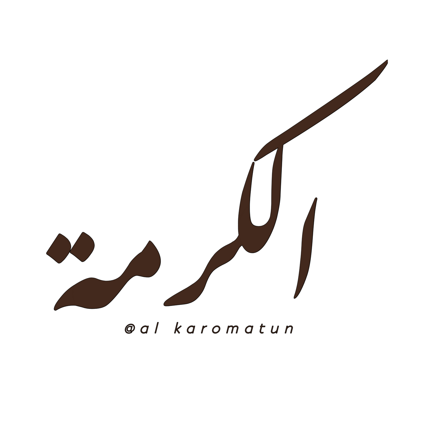 Logo alkaromatun