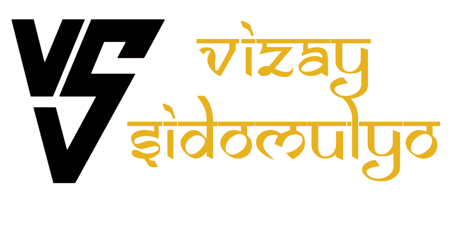 Logo VIZAY SIDOMULYO