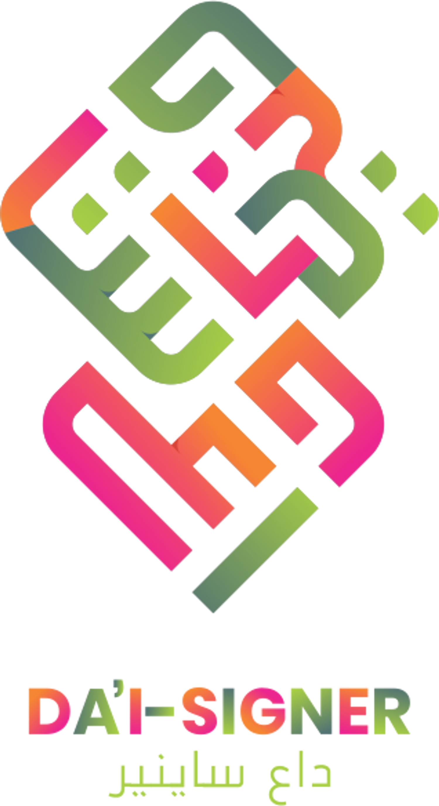 Logo Daisigner Studio 